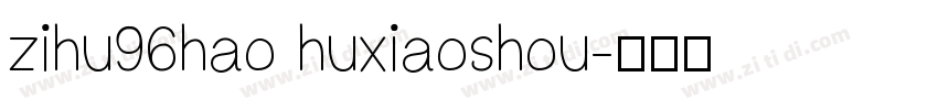 zihu96hao huxiaoshou字体转换
